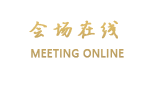 广州天逸酒店